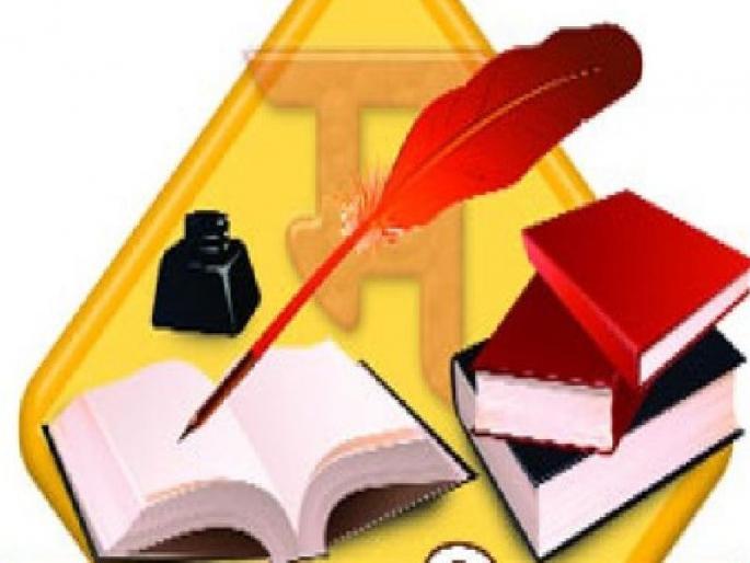 Seventh Indian Maratha literature festival will be held from February 15 to 17 | सातवे आखिल भारतीय मराठी संत साहित्य संमेलन 15 ते 17 फेब्रुवारीला रंगणार Seventh Indian Maratha literature festival will be held from February 15 to 17 | सातवे आखिल भारतीय मराठी संत साहित्य संमेलन 15 ते 17 फेब्रुवारीला रंगणार