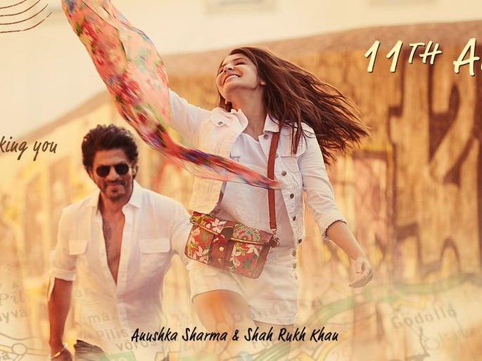 Salman shared, First Look of Shah Rukh Khan's film; Release date is also set | सलमानने शेअर केला, शाहरुखच्या चित्रपटाचा फर्स्ट लूक; रिलीज डेटही ठरविली Salman shared, First Look of Shah Rukh Khan's film; Release date is also set | सलमानने शेअर केला, शाहरुखच्या चित्रपटाचा फर्स्ट लूक; रिलीज डेटही ठरविली