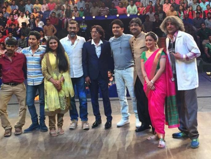 'Sarat', Kapilela rejuvenated! | ​‘सैराट’मुळं कपिलला नवसंजीवनी !