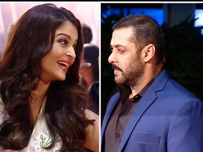 Salman pleaded guilty to Aishwarya Rai | ​सलमानची ऐश्वर्यासाठी मध्यस्थी!