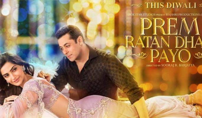 This is the story of happiness for the fans of Salman Khan ... | सलमान खानच्या चाहत्यांसाठी ही आनंदाची गोष्ट खुद्द...