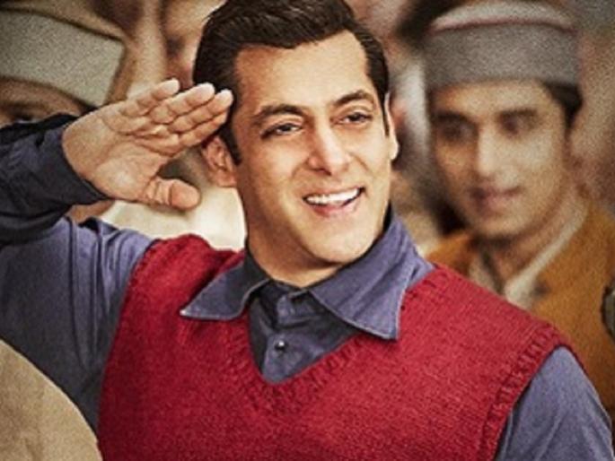 Salman Khan does not have a Tubalite belt | सलमान खानची ट्युबलाईट पेटलीच नाही Salman Khan does not have a Tubalite belt | सलमान खानची ट्युबलाईट पेटलीच नाही