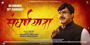 Poetry Viral on the late Gopinath Munde | दिवंगत गोपिनाथ मुंडेवरील पोवाडा व्हायरल Poetry Viral on the late Gopinath Munde | दिवंगत गोपिनाथ मुंडेवरील पोवाडा व्हायरल