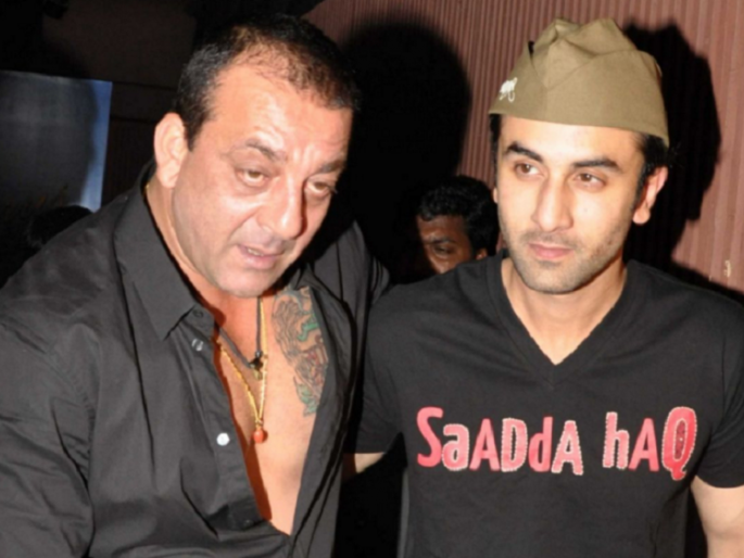 Sanjay Dutt and Ranbir Kapoor's concert roles! | संजय दत्त अन् रणबीर कपूरच्या रंगू लागल्या मैफली!! Sanjay Dutt and Ranbir Kapoor's concert roles! | संजय दत्त अन् रणबीर कपूरच्या रंगू लागल्या मैफली!!