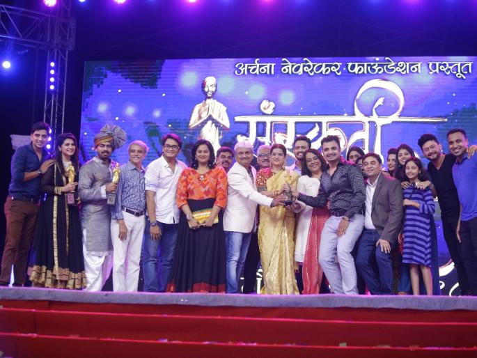 The best series in 'Cultura Art Mirror' award ceremony has been 'Unknowingly done' | 'संस्कृती कला दर्पण' पुरस्कार सोहळ्यात स्टार प्रवाहची 'नकळत सारे घडले' ठरली सर्वोत्कृष्ट मालिका The best series in 'Cultura Art Mirror' award ceremony has been 'Unknowingly done' | 'संस्कृती कला दर्पण' पुरस्कार सोहळ्यात स्टार प्रवाहची 'नकळत सारे घडले' ठरली सर्वोत्कृष्ट मालिका