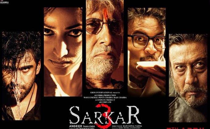 So look at the 'Government-3' movie | म्हणून 'सरकार-3' सिनेमा पाहावा