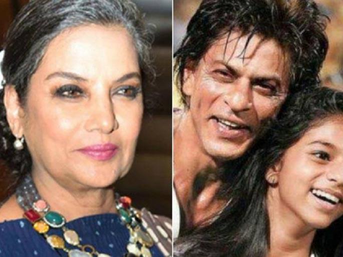 Suhana, will be a great actress; Shabana predicted Azimi! | सुहाना, खूप उत्तम अभिनेत्री बनेल; शबाना आझमींचे भाकित! Suhana, will be a great actress; Shabana predicted Azimi! | सुहाना, खूप उत्तम अभिनेत्री बनेल; शबाना आझमींचे भाकित!