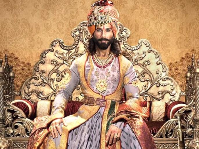 Did you see the prominent Shahid Kapoor of Padmavati? | ‘पद्मावती’तील रूबाबदार शाहिद कपूर तुम्ही पाहिलातं?
