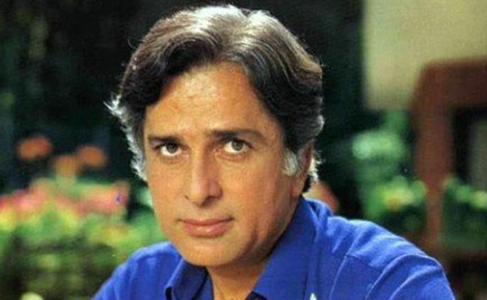 Shashi Kapoor wanted to set up Trimbakeshwar, a grand hospital, but the dream was incomplete ...! | शशी कपूर यांना त्र्यंबकेश्वरला उभारायचे होते भव्य रुग्णालय, मात्र स्वप्न राहिले अधुरेच...! Shashi Kapoor wanted to set up Trimbakeshwar, a grand hospital, but the dream was incomplete ...! | शशी कपूर यांना त्र्यंबकेश्वरला उभारायचे होते भव्य रुग्णालय, मात्र स्वप्न राहिले अधुरेच...!