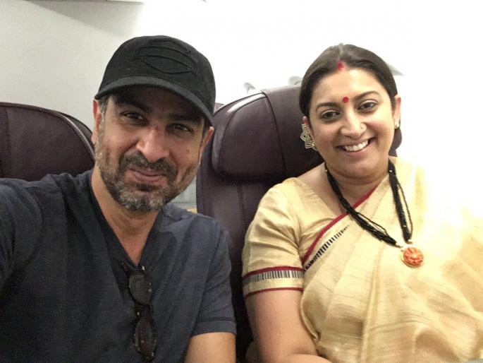 Because the breath was also the daughter-in-law of Fame Ronit Roy and Smriti Irani | क्योंकी साँस भी कभी बहू थी फेम रोनित रॉय आणि स्मृती इराणीची झाली अचानक भेट Because the breath was also the daughter-in-law of Fame Ronit Roy and Smriti Irani | क्योंकी साँस भी कभी बहू थी फेम रोनित रॉय आणि स्मृती इराणीची झाली अचानक भेट