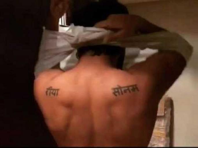 Anil Kapoor's tattoo for both girls' name | अनिल कपूरच्या दोन्ही मुलींच्या नावाचा टॅटू पाठीवर मिरवणारा ‘हा’ तरूण आहे तरी कोण? Anil Kapoor's tattoo for both girls' name | अनिल कपूरच्या दोन्ही मुलींच्या नावाचा टॅटू पाठीवर मिरवणारा ‘हा’ तरूण आहे तरी कोण?