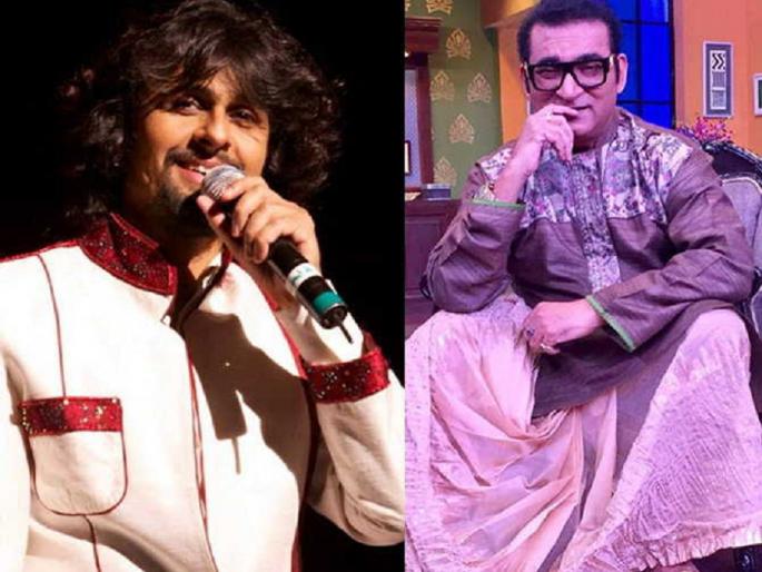 shocking !! Sonu Nigam gave up support to Abhijit Bhattacharya | shocking !! अभिजीत भट्टाचार्यला पाठींबा देत सोनू निगमने सोडले ट्विटर! shocking !! Sonu Nigam gave up support to Abhijit Bhattacharya | shocking !! अभिजीत भट्टाचार्यला पाठींबा देत सोनू निगमने सोडले ट्विटर!