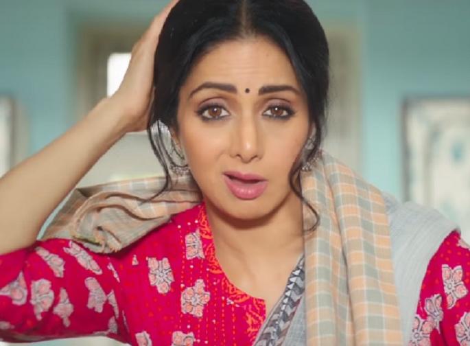 Sridevi's 'this' advertisement finally ended! Rapidly Viral !! | श्रीदेवींची ‘ही’ जाहिरात ठरली अखेरची! वेगाने होतेय व्हायरल!! Sridevi's 'this' advertisement finally ended! Rapidly Viral !! | श्रीदेवींची ‘ही’ जाहिरात ठरली अखेरची! वेगाने होतेय व्हायरल!!