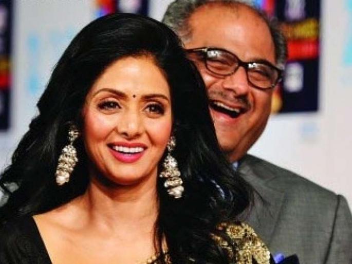 This was the first visit to Sridevi and Boney Kapoor | अशी झाली होती श्रीदेवी आणि बोनी कपूर यांची पहिली भेट This was the first visit to Sridevi and Boney Kapoor | अशी झाली होती श्रीदेवी आणि बोनी कपूर यांची पहिली भेट