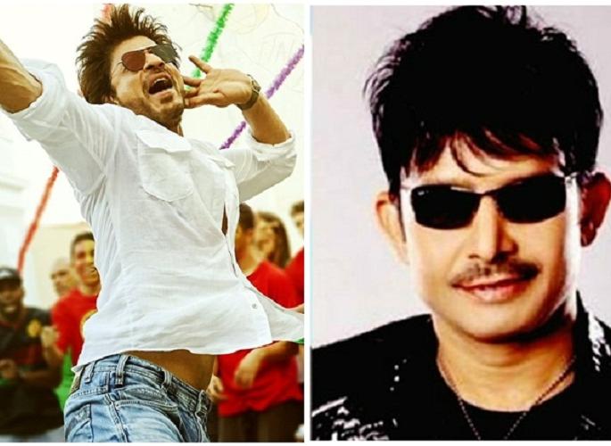 Directed by Shah Rukh Khan, Pooja, Kamal R Khan did the 'When Harry Mate Sejal' leaked! | थेट शाहरूख खानशी पंगा!! कमाल आर खानने केली ‘जब हॅरी मेट सेजल’कथा लीक! Directed by Shah Rukh Khan, Pooja, Kamal R Khan did the 'When Harry Mate Sejal' leaked! | थेट शाहरूख खानशी पंगा!! कमाल आर खानने केली ‘जब हॅरी मेट सेजल’कथा लीक!