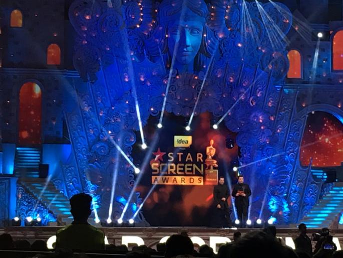 Star Screen Award 2016 ... | स्टार स्क्रिन अवॉर्ड २०१६... गोस टू..... Star Screen Award 2016 ... | स्टार स्क्रिन अवॉर्ड २०१६... गोस टू.....