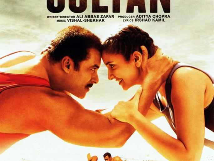 Good News: Salman Khan's 'Sultan' to be seen at the Shanghai Film Festival! | Good News : सलमान खानचा ‘सुलतान’ शांघाय चित्रपट महोत्सवात झळकणार! Good News: Salman Khan's 'Sultan' to be seen at the Shanghai Film Festival! | Good News : सलमान खानचा ‘सुलतान’ शांघाय चित्रपट महोत्सवात झळकणार!