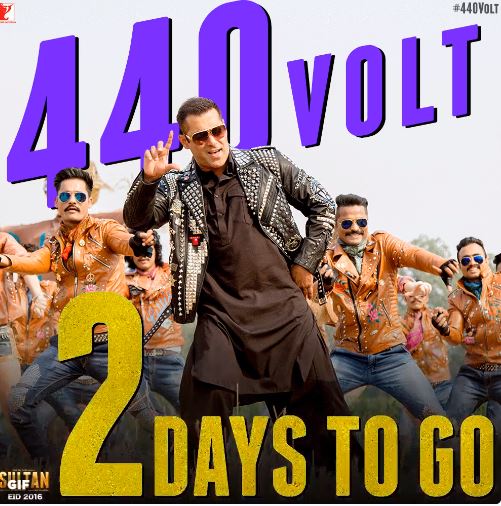 See: 'Sultan' will give '440 volts' blow | पाहा : ‘सुल्तान’ देणार ‘440 व्होल्ट’चा झटका See: 'Sultan' will give '440 volts' blow | पाहा : ‘सुल्तान’ देणार ‘440 व्होल्ट’चा झटका