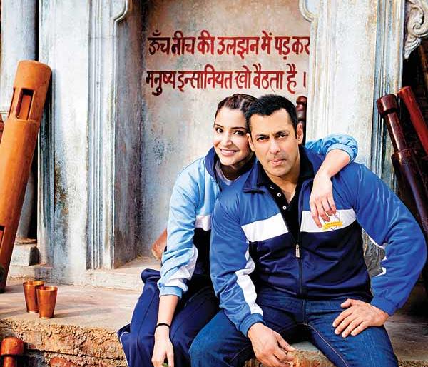Anushka's Valentine Surprise | अनुष्काचे व्हॅलेंटाईन सरप्राईज