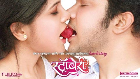 Now play video strawberries | स्ट्रॉबेरी या नाटकाचे आता, व्हिडीओ सॉग