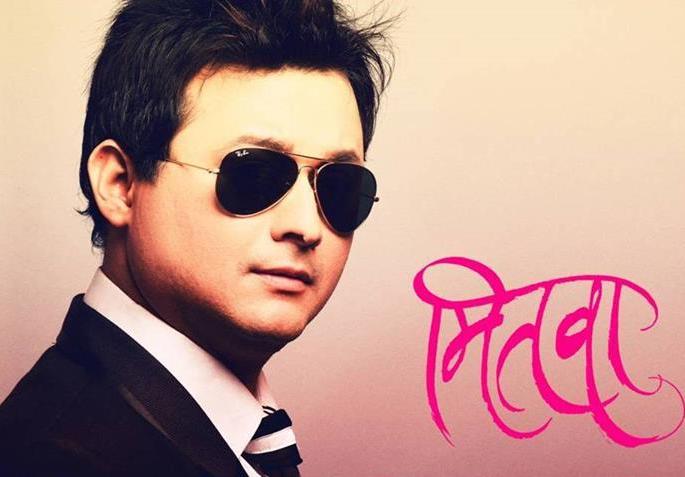 'Thou ray' Marathi for 'Mitwa!' | 'तू ही रे' मराठीसाठी 'मितवा!' 'Thou ray' Marathi for 'Mitwa!' | 'तू ही रे' मराठीसाठी 'मितवा!'