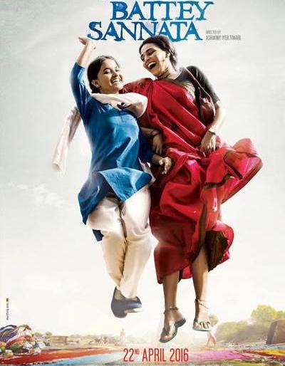 Sonam launches poster for upcoming upcoming movie | स्वराच्या आगामी चित्रपटाचे पोस्टर सोनमने केले लाँच Sonam launches poster for upcoming upcoming movie | स्वराच्या आगामी चित्रपटाचे पोस्टर सोनमने केले लाँच