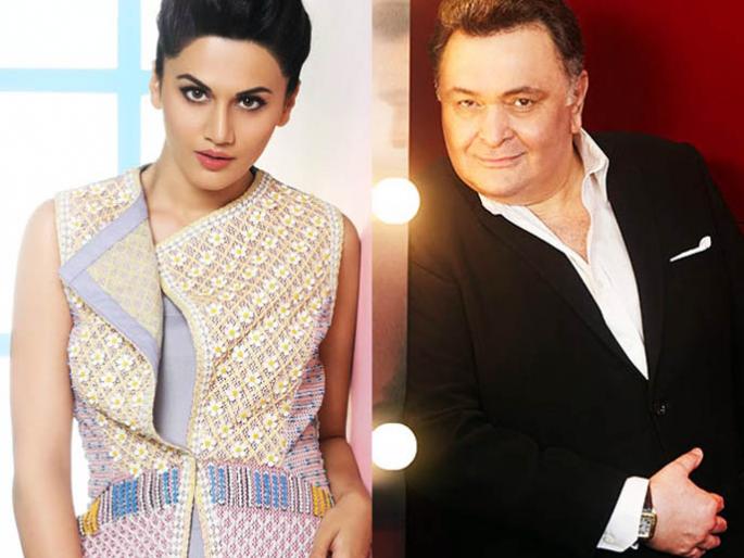 Tapi Pannu will play the role of Rishi Kapoor's list of 'Mulk' | ‘मुल्क’मध्ये ऋषी कपूरच्या सूनेची भूमिका साकारणार तापसी पन्नू! Tapi Pannu will play the role of Rishi Kapoor's list of 'Mulk' | ‘मुल्क’मध्ये ऋषी कपूरच्या सूनेची भूमिका साकारणार तापसी पन्नू!