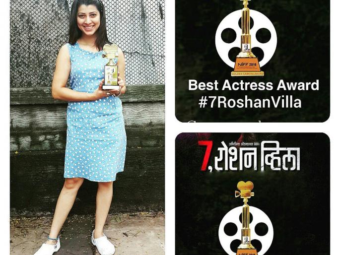 Tejaswini got the best actress | तेजस्वीनी झाली बेस्ट अ‍ॅक्ट्रेस