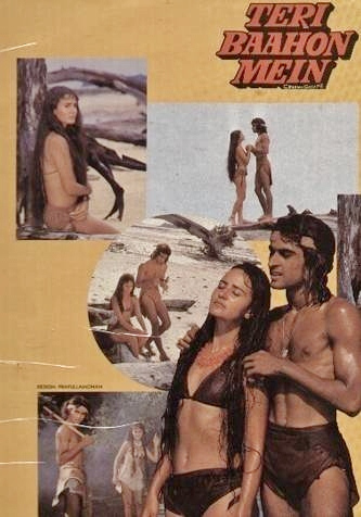 Did Tiger Shroff's mother Ayesha Shroff appear with Mohnish Bahl in this film? | टायगर श्रॉफची आई आयेशा श्रॉफ मोहनीश बहलसह झळकली होती या सिनेमात? Did Tiger Shroff's mother Ayesha Shroff appear with Mohnish Bahl in this film? | टायगर श्रॉफची आई आयेशा श्रॉफ मोहनीश बहलसह झळकली होती या सिनेमात?