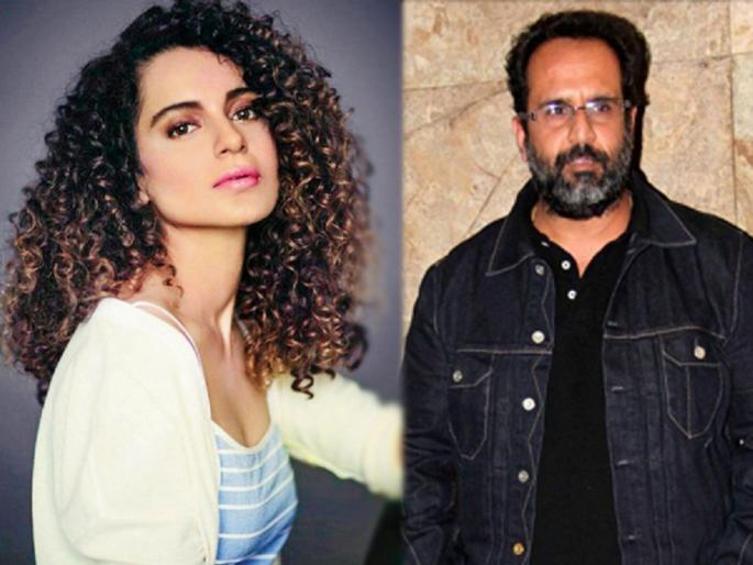 Kangana Ranaut unleashes another director! | कंगना राणौतने ओढवून घेतली आणखी एका दिग्दर्शकाची नाराजी! Kangana Ranaut unleashes another director! | कंगना राणौतने ओढवून घेतली आणखी एका दिग्दर्शकाची नाराजी!