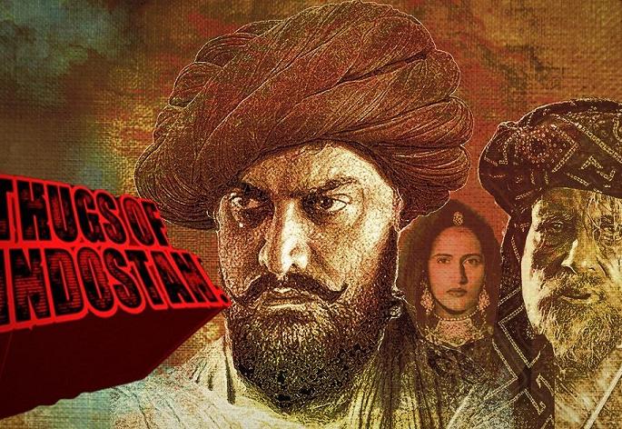 Some of the 'Thugs of Hindostan' will be reshoot! Why do they read? | ‘ठग्स आॅफ हिंदोस्तान’चे काही सीन्सचे होणार Reshoot! का ते वाचा? Some of the 'Thugs of Hindostan' will be reshoot! Why do they read? | ‘ठग्स आॅफ हिंदोस्तान’चे काही सीन्सचे होणार Reshoot! का ते वाचा?