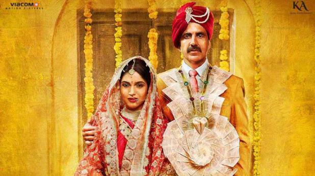 World Television Premiere will be on this date of 'Toilet - A Love Story'! | ‘टॉयलेट- एक प्रेमकथा’या सिनेमाचा या तारखेला होणार वर्ल्ड टेलिव्हीजन प्रिमिअर! World Television Premiere will be on this date of 'Toilet - A Love Story'! | ‘टॉयलेट- एक प्रेमकथा’या सिनेमाचा या तारखेला होणार वर्ल्ड टेलिव्हीजन प्रिमिअर!
