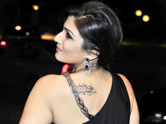 Bollywood actress Tatya Tattoo | बॉलिवूड अभिनेत्रींचे हटके टॅटू Bollywood actress Tatya Tattoo | बॉलिवूड अभिनेत्रींचे हटके टॅटू