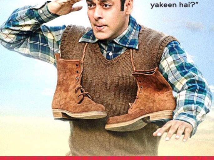 Salman Khan's Tubelite celebrate a different event! Got special emoji !! | ​सलमान खानच्या ‘ट्युबलाईट’चा आगळा-वेगळा कारनामा! आले खास इमोजी!!