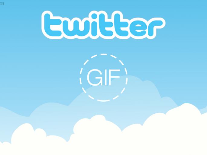 Now the 'GIF' button on Twitter soon | आता लवकरच ट्विटरवर ‘जीआयएफ’ बटण