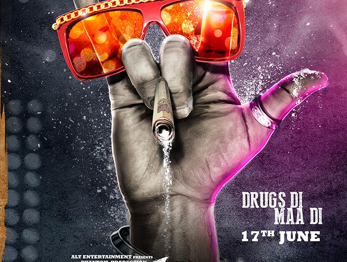 See: Udasi Punjab's Teaser Poster | पाहा : ‘उडता पंजाब’चे टीजर पोस्टर See: Udasi Punjab's Teaser Poster | पाहा : ‘उडता पंजाब’चे टीजर पोस्टर