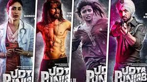 'Flying Punjab' leaked by the censor board downloaded 70 thousand times | ​सेन्सॉर बोर्डाकडून लीक झालेला ‘उडता पंजाब’ झाला ७० हजार वेळा डाऊनलोड