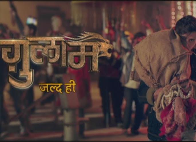 Acidicon fever in 'slave' series | ‘गुलाम’ मालिकेत अ‍ॅक्शनसिन्सचा थरार