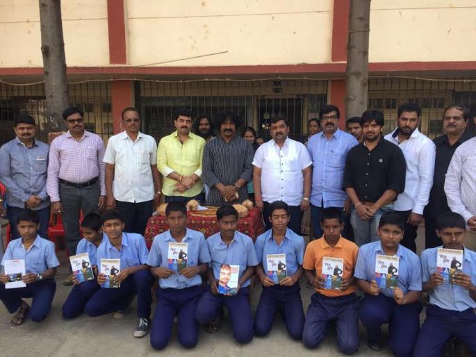 Reading the sacrifice in the honor of the author | लेखकाच्या सन्मानार्थ वाचन यज्ञ