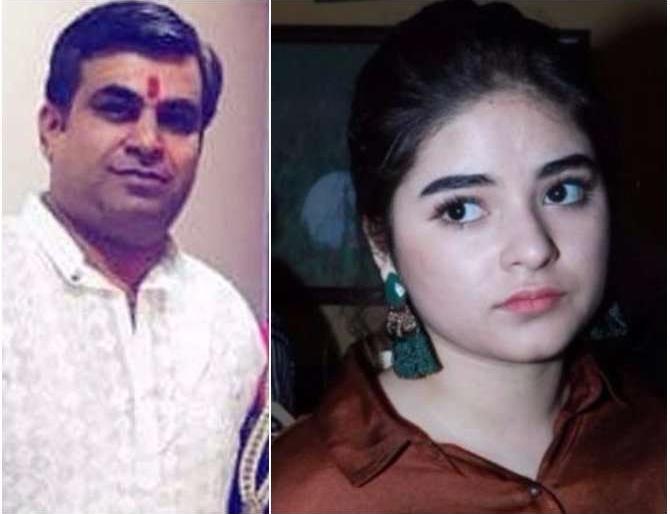 Jaira Wasim Tissue Case; The accused will be sent to judicial custody! | जायरा वसीम छेडछाड प्रकरण; आरोपीची न्यायालयीन कोठडीत रवानगी! Jaira Wasim Tissue Case; The accused will be sent to judicial custody! | जायरा वसीम छेडछाड प्रकरण; आरोपीची न्यायालयीन कोठडीत रवानगी!