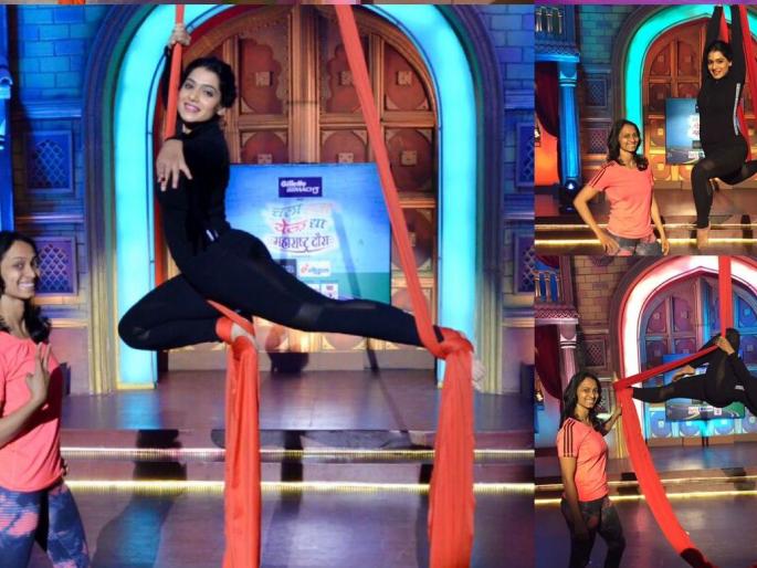 Arari Silk Dance presented on the platform of Urmila Kanetkar | ​उर्मिला कानेटकर कोठारेने चला हवा येऊ द्याच्या मंचावर सादर केला एरियर सिल्क डान्स