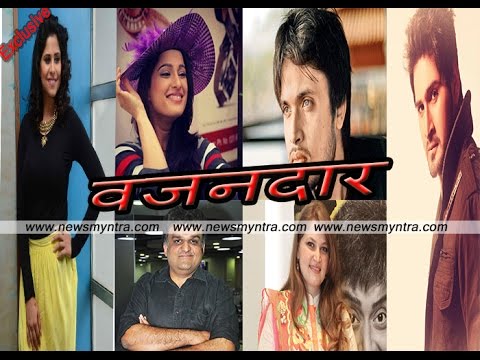Together for Sachin Kundalkar, Sai and Priya 'weighty' | सचिन कुंडलकर, सई आणि प्रिया 'वजनदार' साठी एकत्र Together for Sachin Kundalkar, Sai and Priya 'weighty' | सचिन कुंडलकर, सई आणि प्रिया 'वजनदार' साठी एकत्र