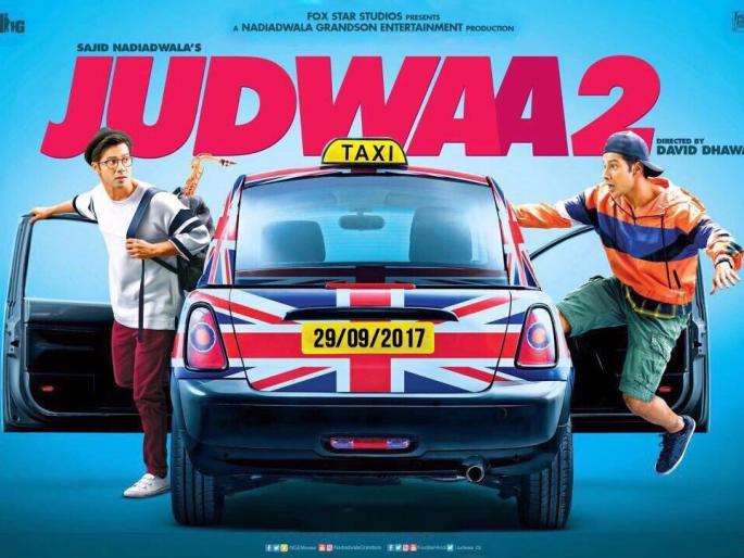 Judwaa-2 New Poster Out: Varun Dhawan's look is a colorful and colorful avatar! | Judwaa-2 New Poster Out : वरुण धवनचा पहा साधाभोळा अन् रंगीला अवतार!