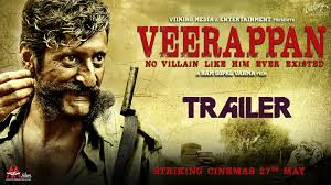 Veerappan's movie is as beautiful as your face. | ​‘वीरप्पन’ चित्रपट तुझ्या चेहऱ्याइतकाच सुंदर आहे.