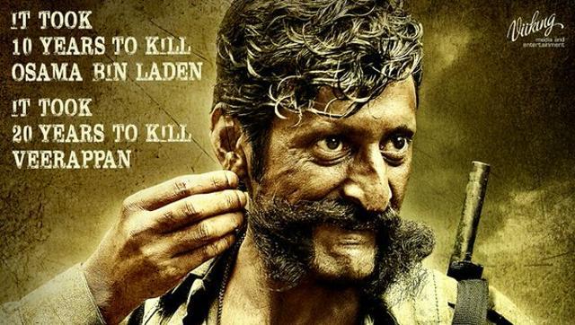 'Veerappan' arrives .... trailer release | ‘वीरप्पन’ येतोयं.... ट्रेलर रिलीज 'Veerappan' arrives .... trailer release | ‘वीरप्पन’ येतोयं.... ट्रेलर रिलीज