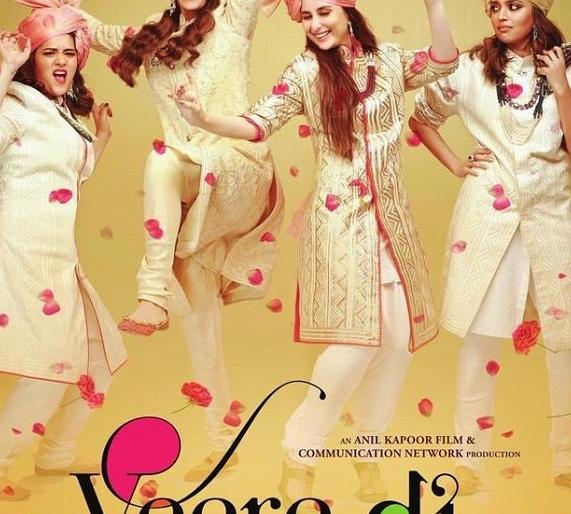 Kareena Kapoor Khan will be seen in Veer The Wedding | वीरे दी वेडिंगमध्ये करिना कपूर खान दिसणार हटके अंदाजात