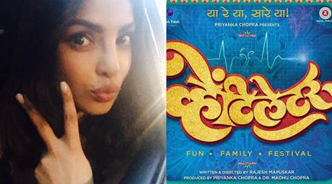 Priyanka's Marathi film 'Ventilator' poster out! | ​प्रियांकाचा मराठी चित्रपट ‘व्हेंटीलेटर’चे पोस्टर आउट !