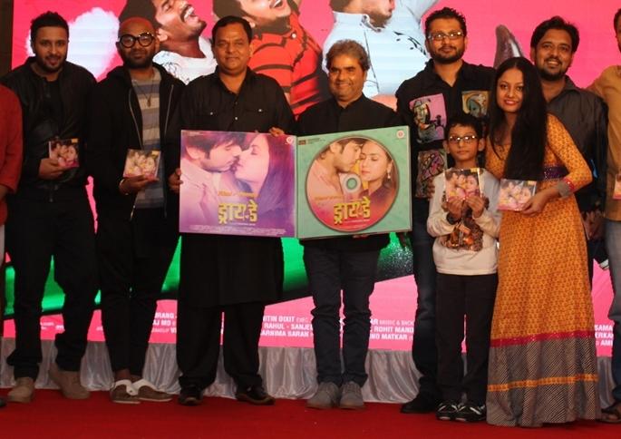 Vishal Bhardwaj launches 'Dury Dey' movie | विशाल भारद्वाज यांच्या हस्ते 'ड्राय डे' सिनेमाचे मुझिक लाँच