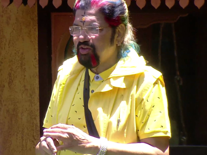 Anil Thattenai's family remembers Big Boss Marathi's house! | बिग बॉस मराठीच्या घरामध्ये अनिल थत्तेना आली कुटुंबीयांची आठवण ! Anil Thattenai's family remembers Big Boss Marathi's house! | बिग बॉस मराठीच्या घरामध्ये अनिल थत्तेना आली कुटुंबीयांची आठवण !