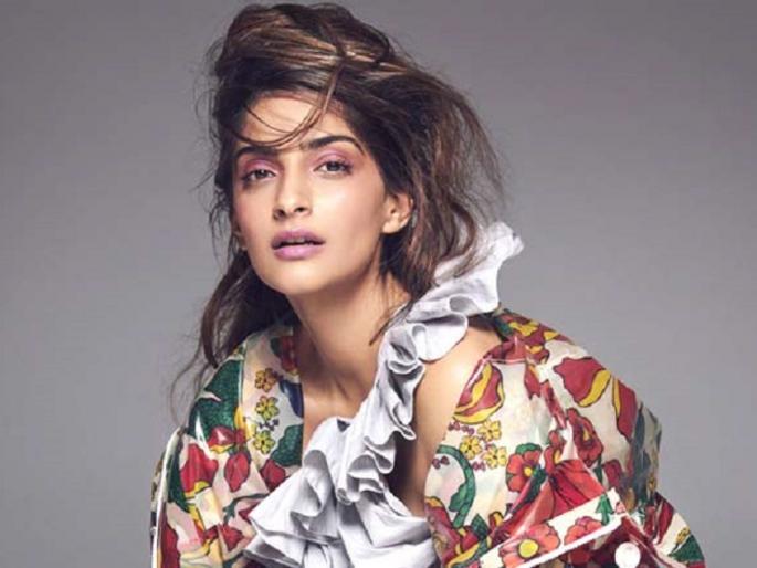 Sonam Kapoor caused fame for his fame! Tweeted in a rage !! | ‘फोमच्या गादी’मुळे त्रासली सोनम कपूर! रागात केले असे ट्विट!! Sonam Kapoor caused fame for his fame! Tweeted in a rage !! | ‘फोमच्या गादी’मुळे त्रासली सोनम कपूर! रागात केले असे ट्विट!!